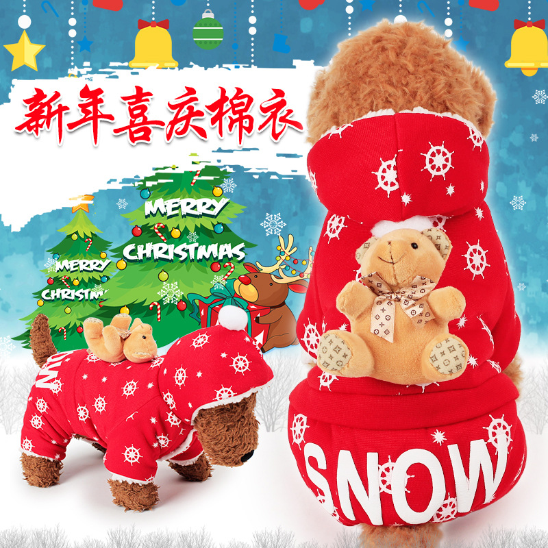 雪花毛绒玩具熊圣诞宠物棉衣 圣诞宠物衣服 冬款狗狗圣诞服 ()